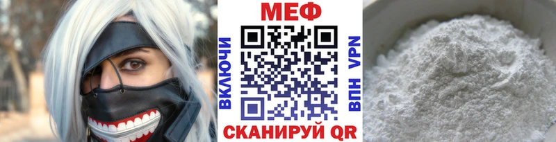 Наркошоп Мамоново АМФ  Мефедрон 