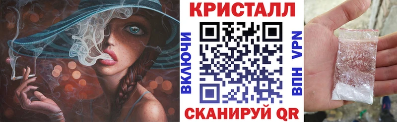Амфетамин Premium  купить   Мамоново 