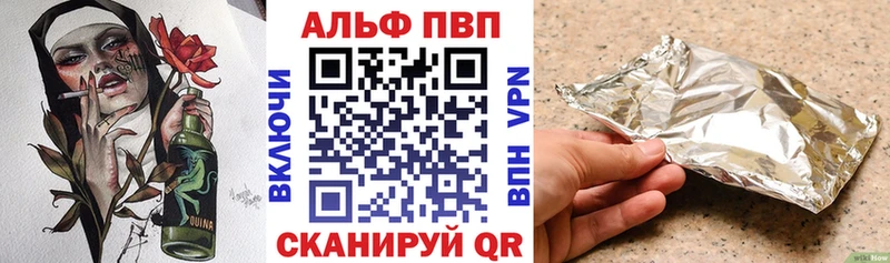 А ПВП VHQ Мамоново