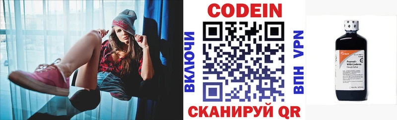 где продают наркотики  Мамоново  Codein Purple Drank 