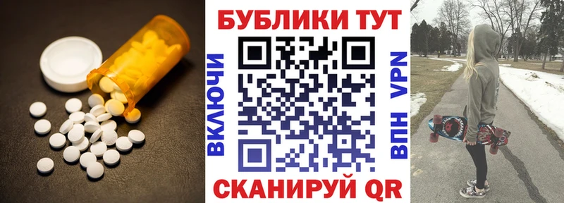 маркетплейс состав  наркота  Мамоново  Ecstasy 280мг 