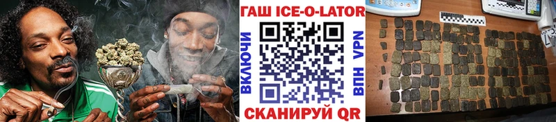 ГАШ убойный Мамоново