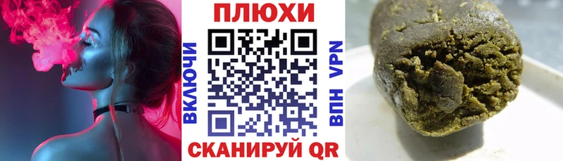 купить наркоту  Мамоново  ГАШИШ индика сатива 