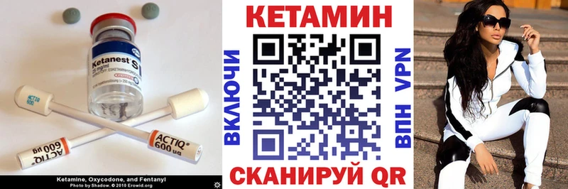 закладка  гидра рабочий сайт  КЕТАМИН ketamine  Мамоново 