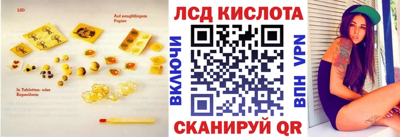 kraken tor  закладка  Мамоново  Лсд 25 экстази ecstasy 