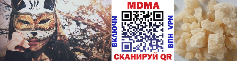 MDMA кристаллы  как найти   Мамоново 