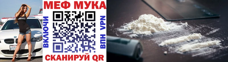 сколько стоит  Мамоново  Меф mephedrone 