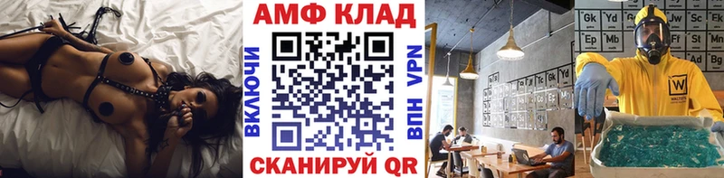 Метамфетамин мет  купить наркотики цена  Мамоново 