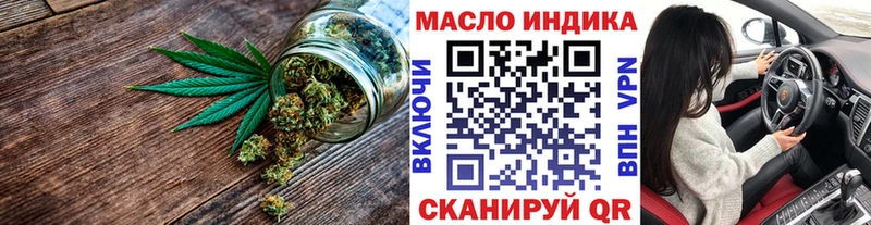 Дистиллят ТГК THC oil  Мамоново 