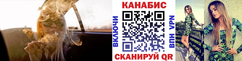Марихуана планчик Мамоново